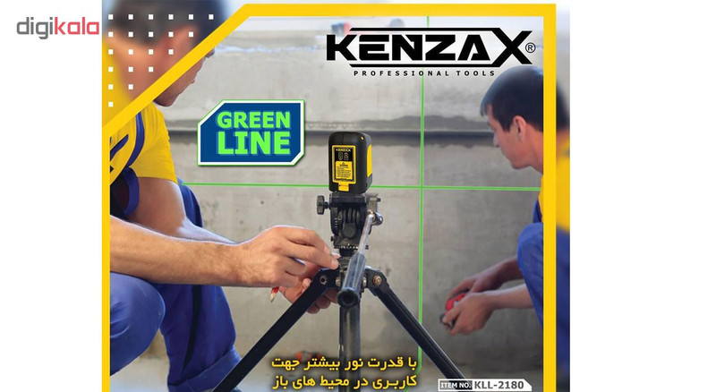 تراز لیزری کنزاکس مدل
