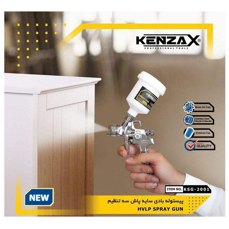 پیستوله بادی کنزاکس مدل KSG-02001