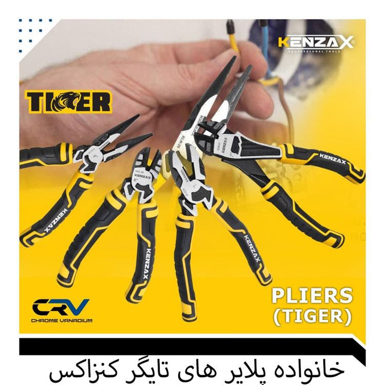 سیم چین کنزاکس مدل تایگر KDC-26 سایز 6 اینچ
