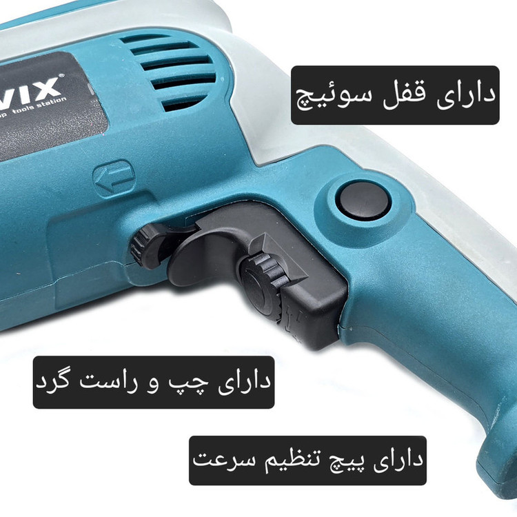 دریل چکشی برقی سه نظام 13 میلی متری 600 وات راویکس مدل RX-6617 مجموعه 30 عددی