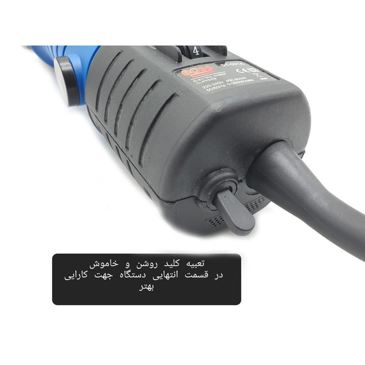 ماشین اصلاح پشم زنی حیوانات باس مدل ST001A