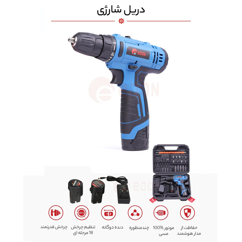 مجموعه 29 عددی دریل شارژی ادون مدل 1210
