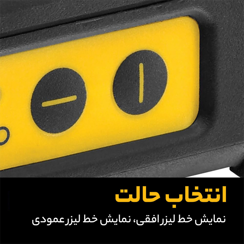 تراز لیزری مدل نور سبز کد 1
