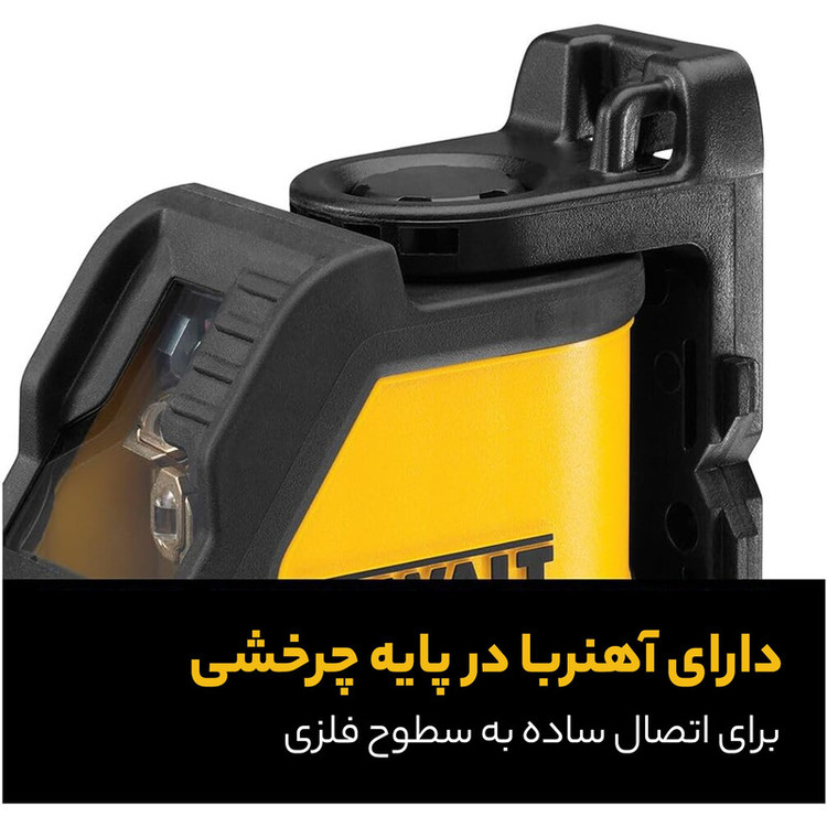 تراز لیزری مدل DW088K-B5