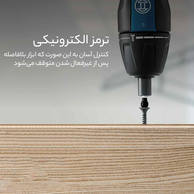 پیچ گوشتی شارژی بوش مدل GO-001