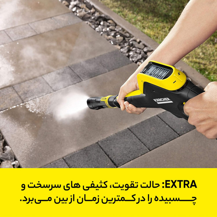 کارواش کرشر مدل K7 FULL SMART CONTROL
