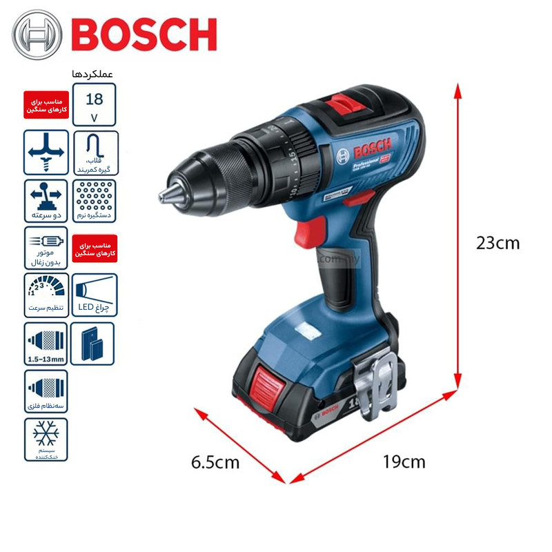دریل پیچ گوشتی چکشی شارژی بوش مدل GSB 18V-50 Professional HEAVY DUTY