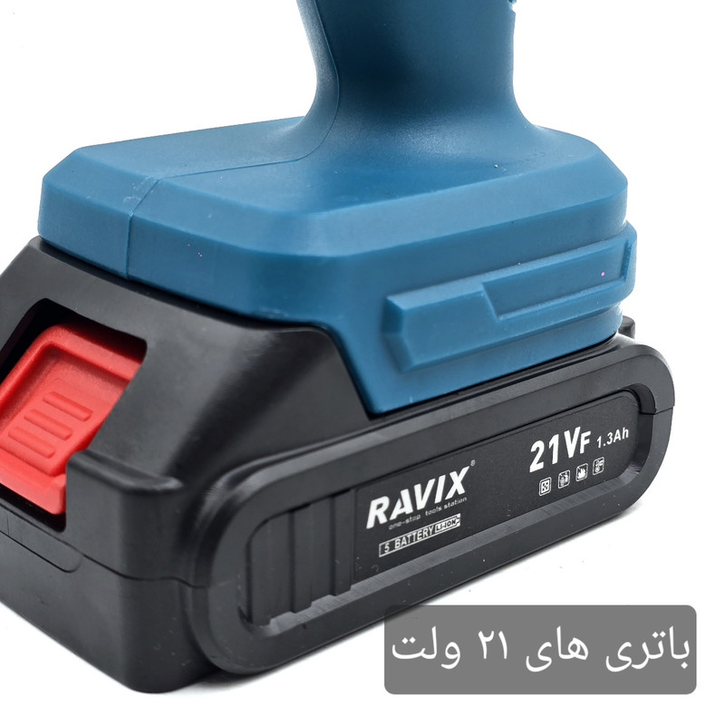 دستگاه دمنده شارژی 8 متر مکعب در دقیقه راویکس مدل 21V