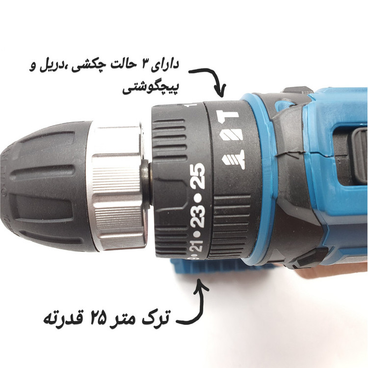 مجموعه 30 عددی دریل پیچ گوشتی چکشی شارژی باس مدل 8008