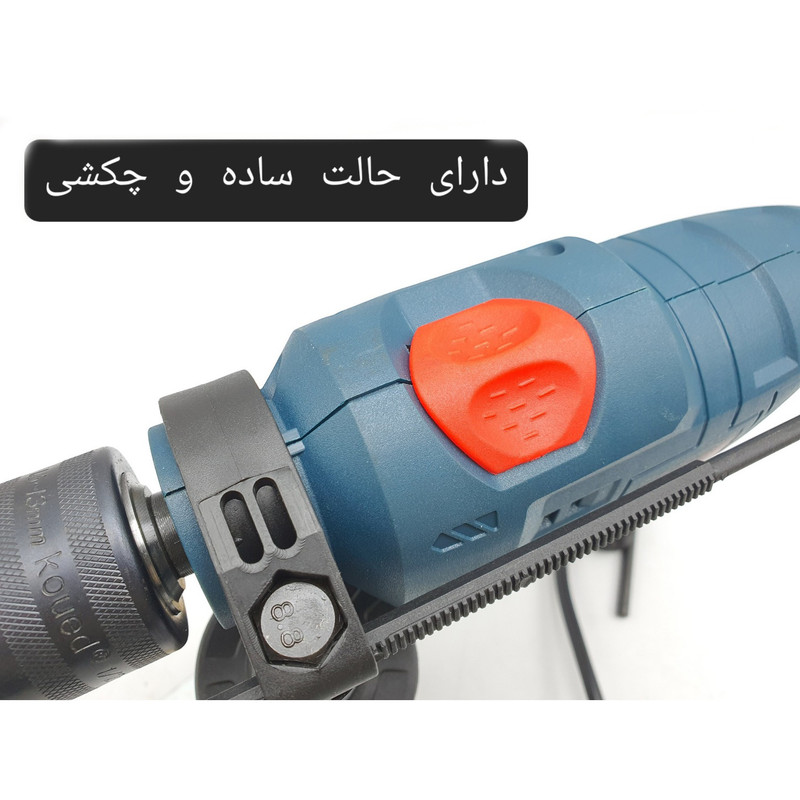 دریل چکشی باس مدل BS-620