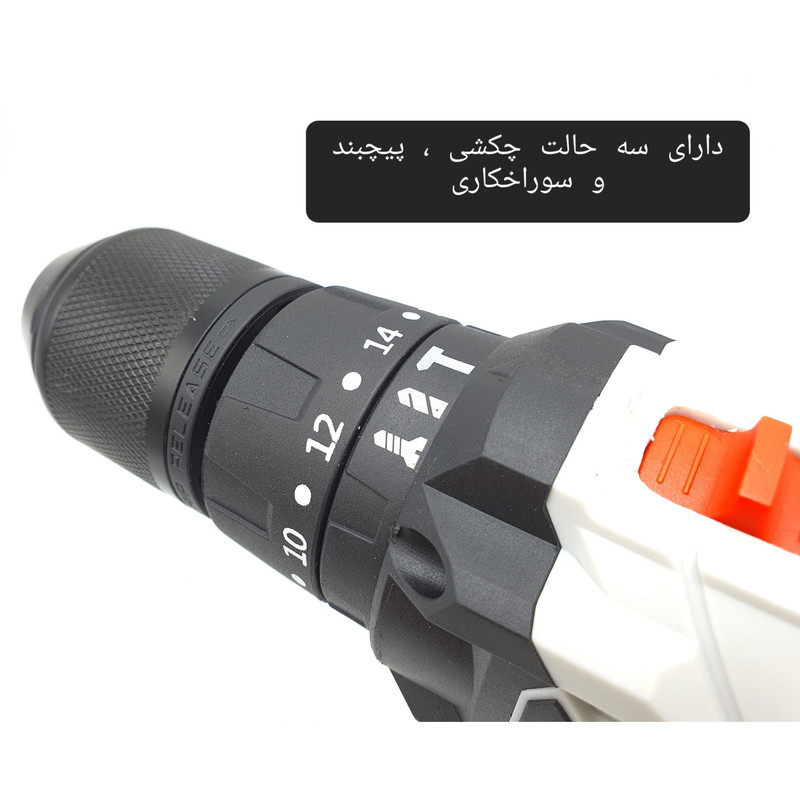 مجموعه 30 عددی دریل پیچ گوشتی شارژی چکشی باس مدل BS0025