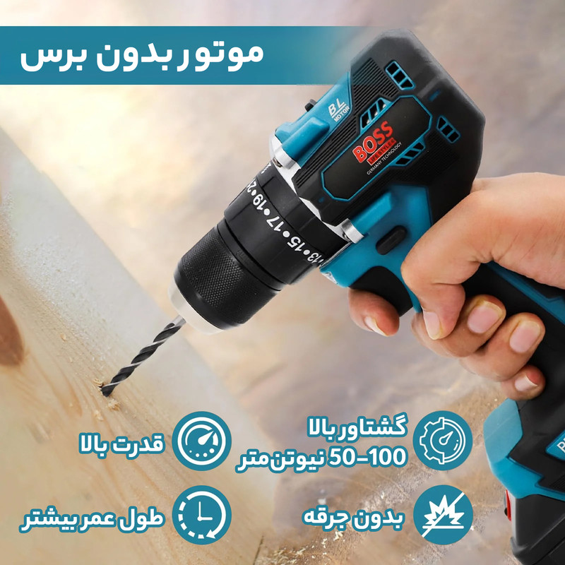 مجموعه 26 عددی دریل براشلس باس مدل LIFE_STYLE کد 1
