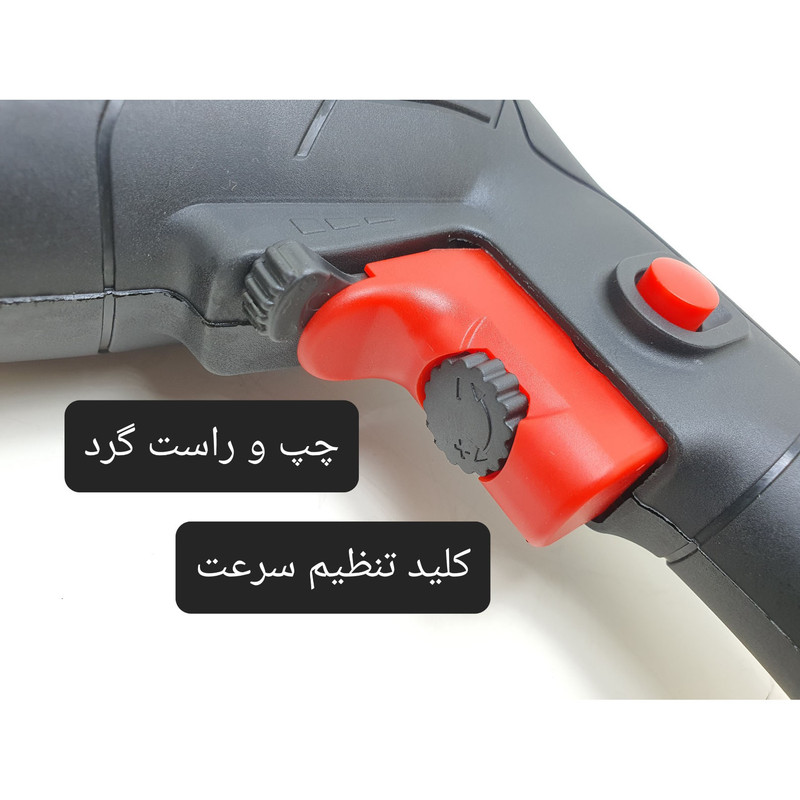 دریل برقی باس مدل LIFE_STYLE
