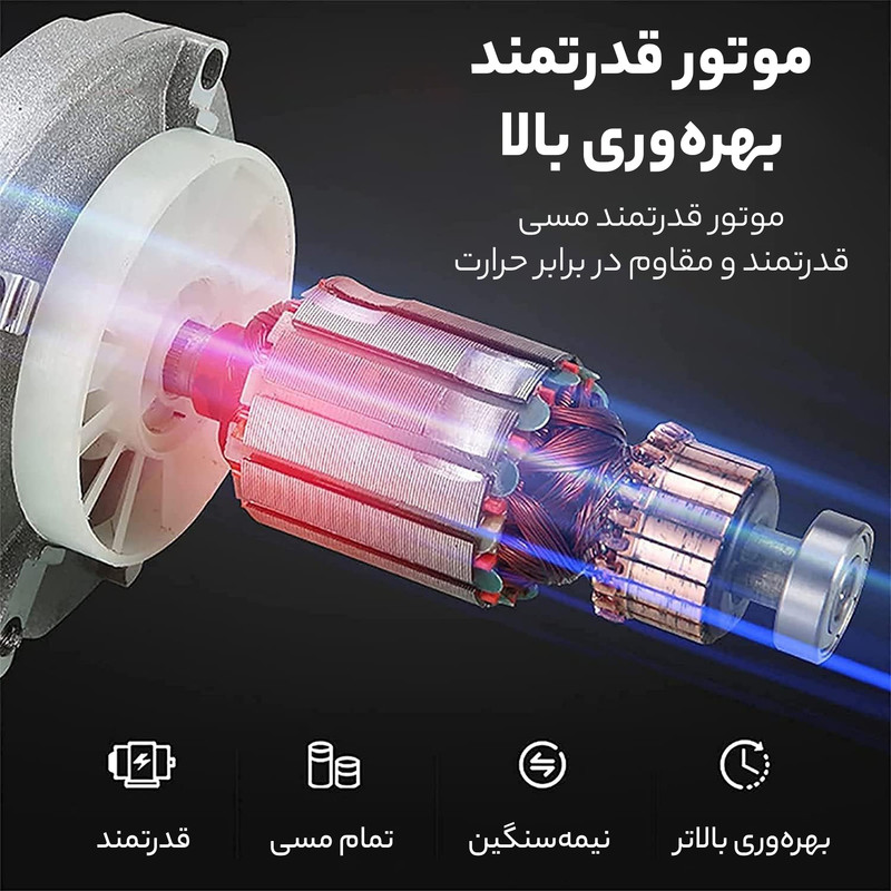 همزن صنعتی مدل 2100w