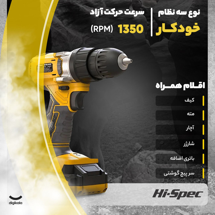 مجموعه 30 عددی دریل پیچ گوشتی های اسپک مدل HS30-163