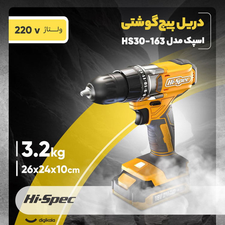 مجموعه 30 عددی دریل پیچ گوشتی های اسپک مدل HS30-163