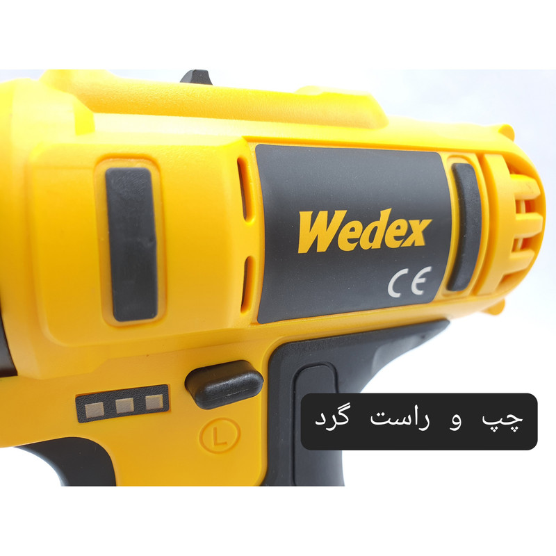دریل پیچ گوشتی شارژی ودکس مدل LI-18V