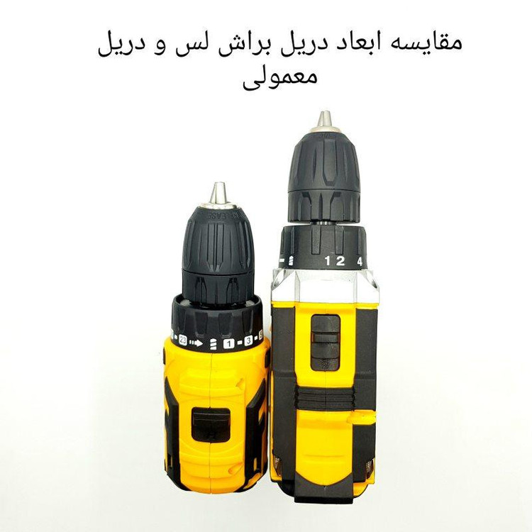 دریل پیچ گوشتی شارژی دی ال تی سی کد براش لس 18