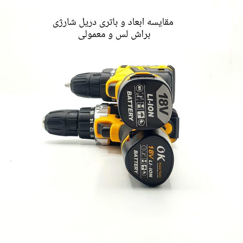 دریل پیچ گوشتی شارژی دی ال تی سی کد براش لس 18