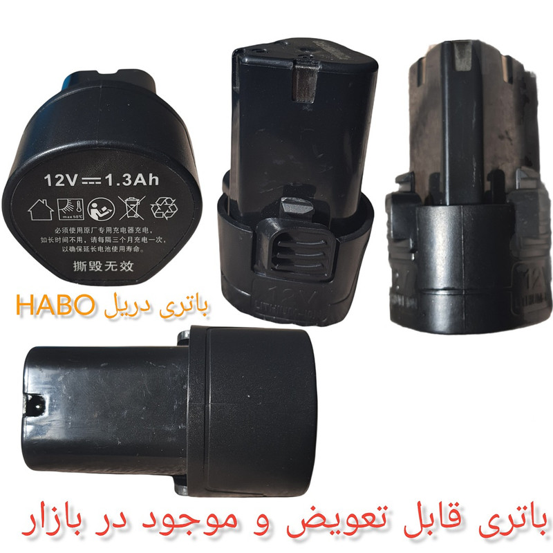 دریل پیچ گوشتی شارژی فوروید مدل HABO