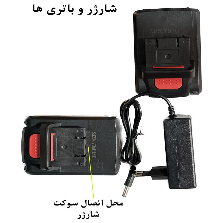 مجموعه 29 عددی دریل پیچ گوشتی شارژی کبالت مدل LD21