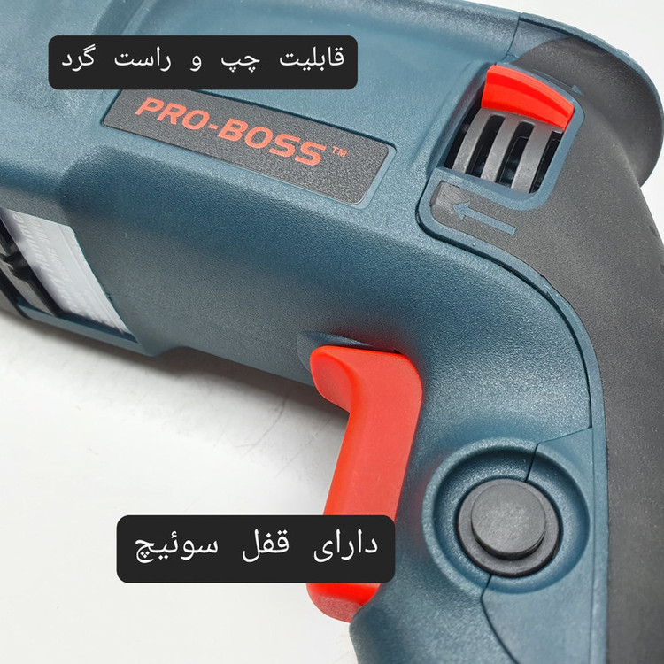 دریل بتن کن پرو باس مدل 3000W
