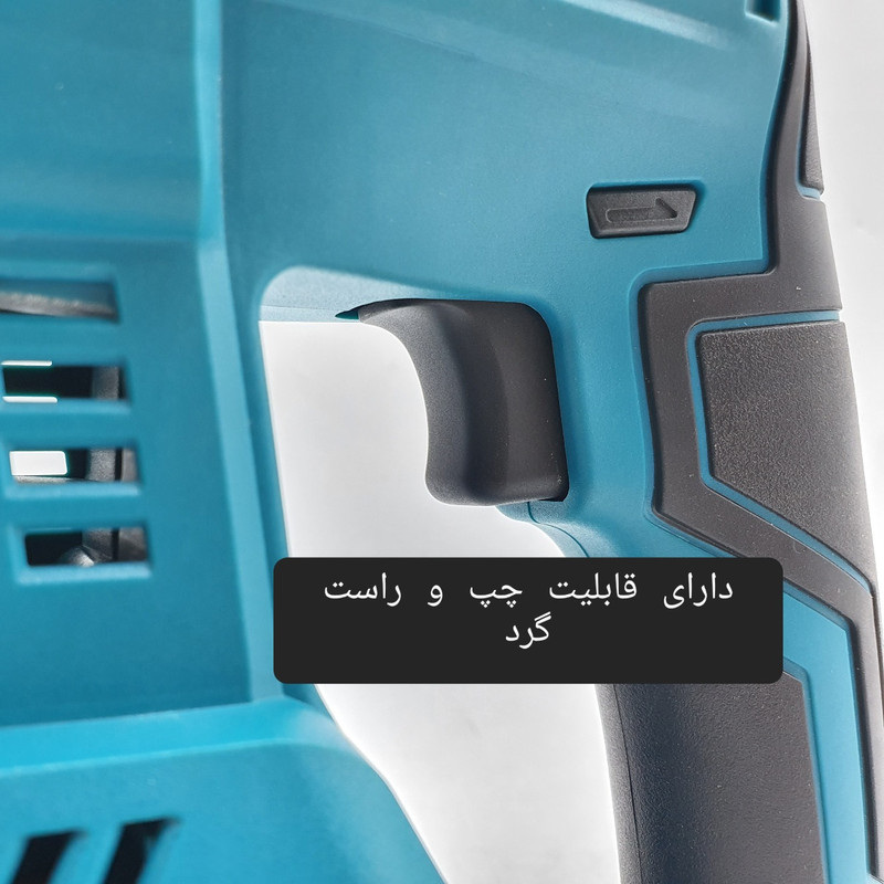 دریل بتن کن شارژی مدل براشلس کد 118V مجموعه 4 عددی