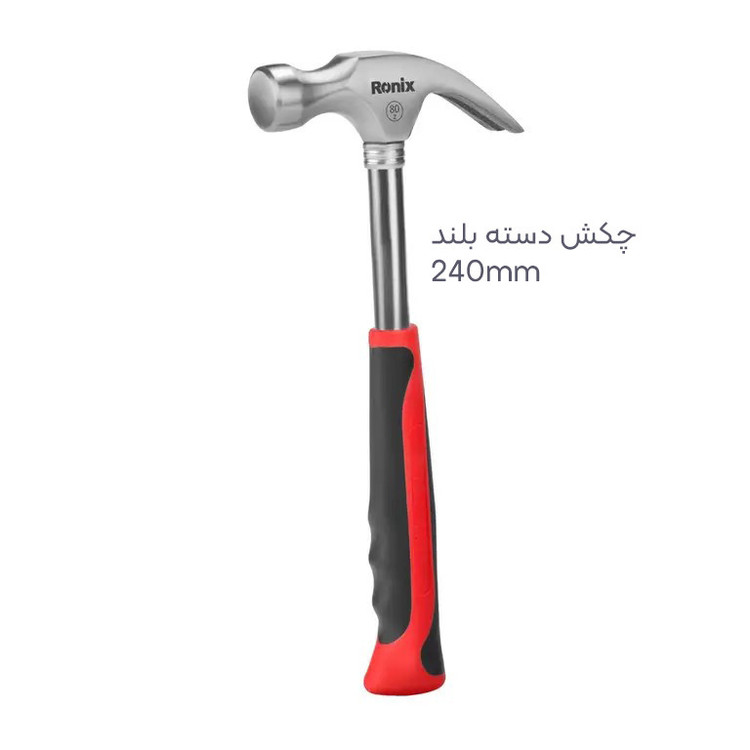 مجموعه 39 عددی ابزار دستی رونیکس مدل RS-0004
