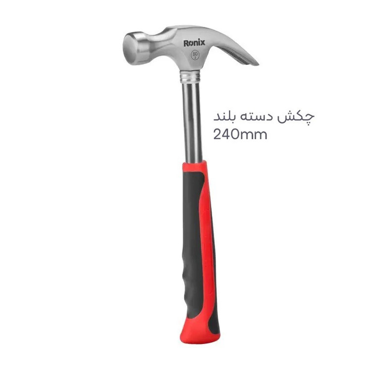 مجموعه 23 عددی ابزار دستی رونیکس مدل RH2025