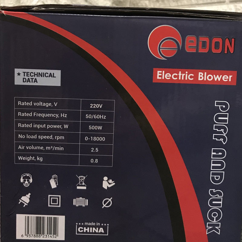 دستگاه دمنده و مکنده ادون مدل GBL-500
