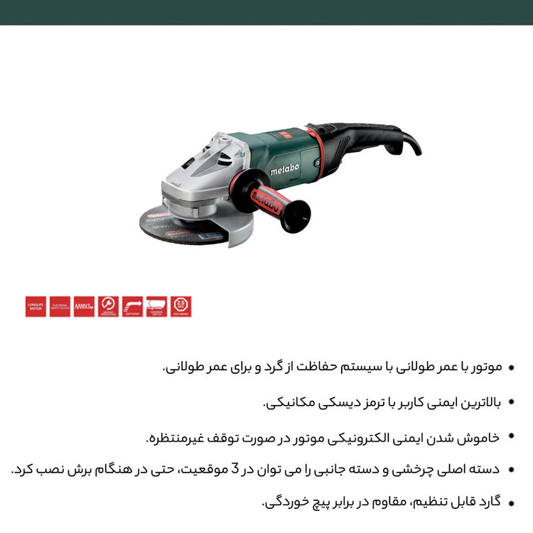 فرز آهنگری متابو مدل W24-180 MVT