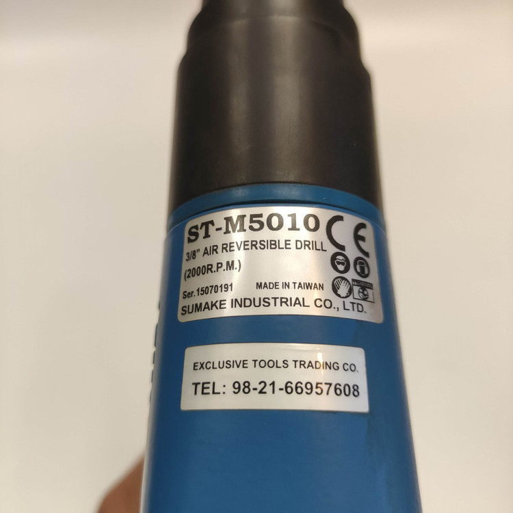 دریل بادی سوماک مدل ST-M5010