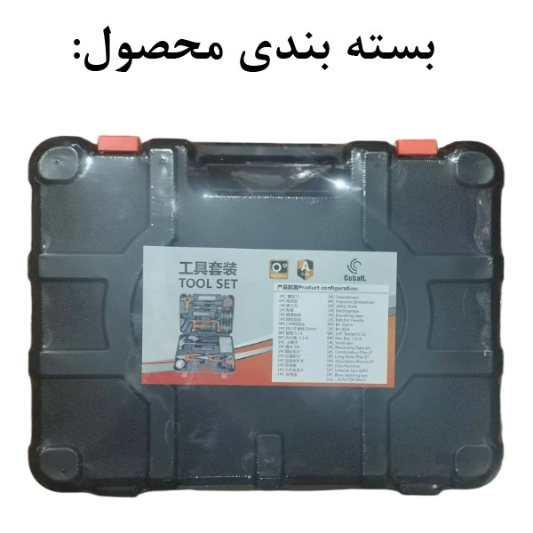 مجموعه 45 عددی ابزار دستی کبالت مدل کد00