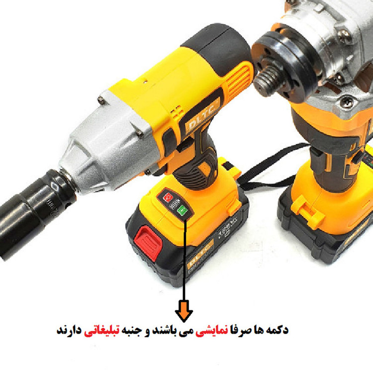 مینی فرز و بکس شارژی دی ال تی سی مدل LD026 مجموعه دو عددی