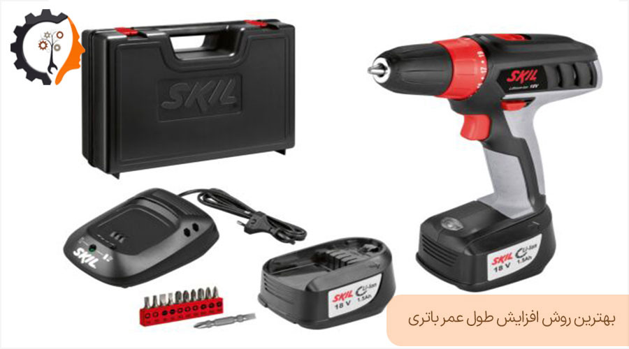 روش موثری برای افزایش طول عمر باطری دریل شارژی
